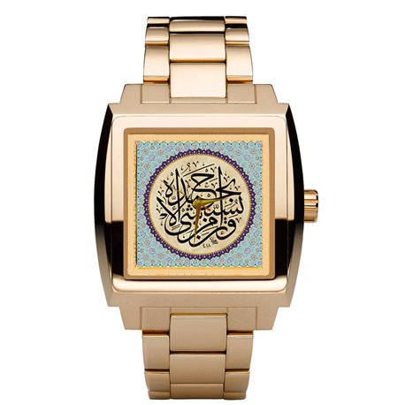 Beautiful Quranic Islamic Calligraphy Collectible Arabic Art Solid Brass Wrist Watch