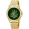 YA ALI MADAD Caligrafía islámica Reloj de pulsera árabe coleccionable. DAMAS