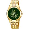 YA ALI MADAD Islamic Calligraphy Collectible Arabic Wrist Watch. LADIES