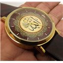Nombre de Allah en árabe. Hermoso reloj de pulsera coleccionable de caligrafía islámica