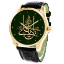 YA ALI MADAD Islamic Calligraphy Collectible Arabic Wrist Watch. GENTS