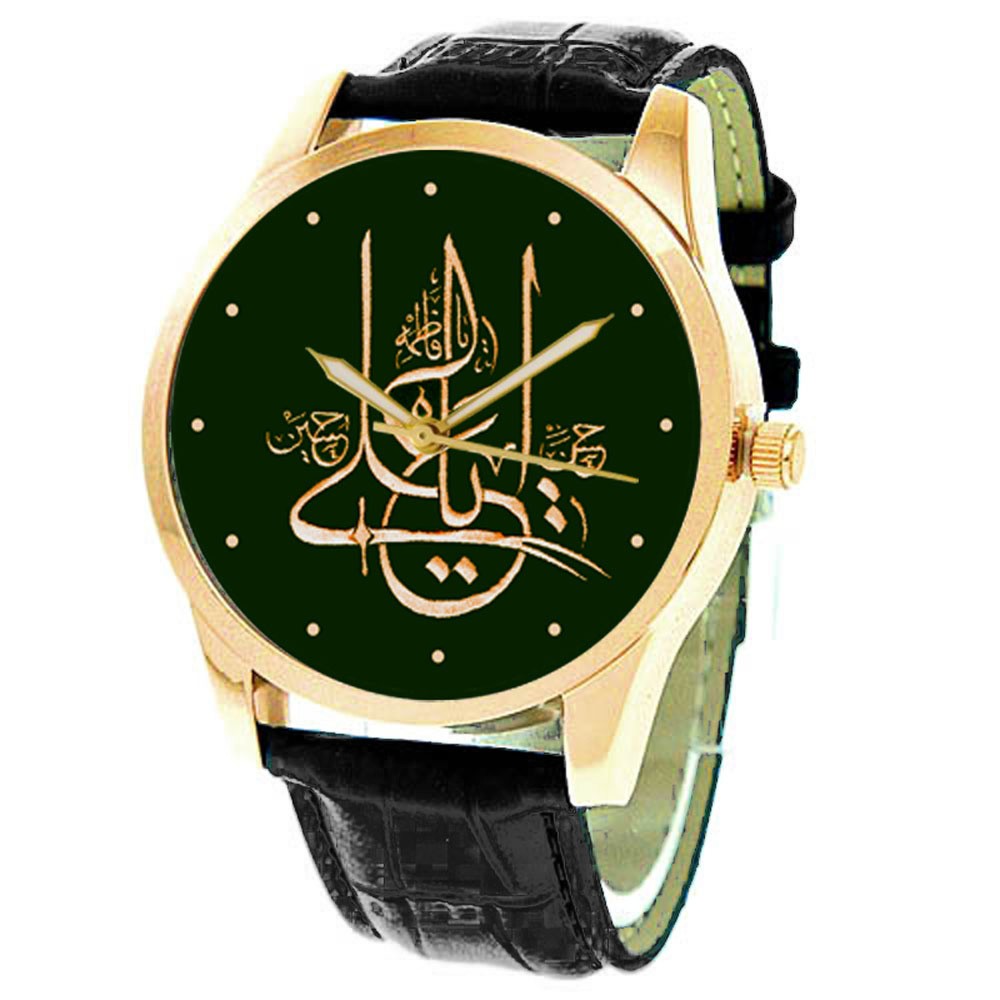 Elephant Arabic Calligraphy Watch - TeeHex